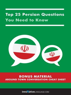 Top 25 Persian Questions You Need to Know - Audiobook